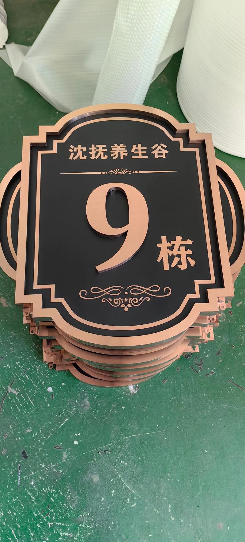 导视系统设计