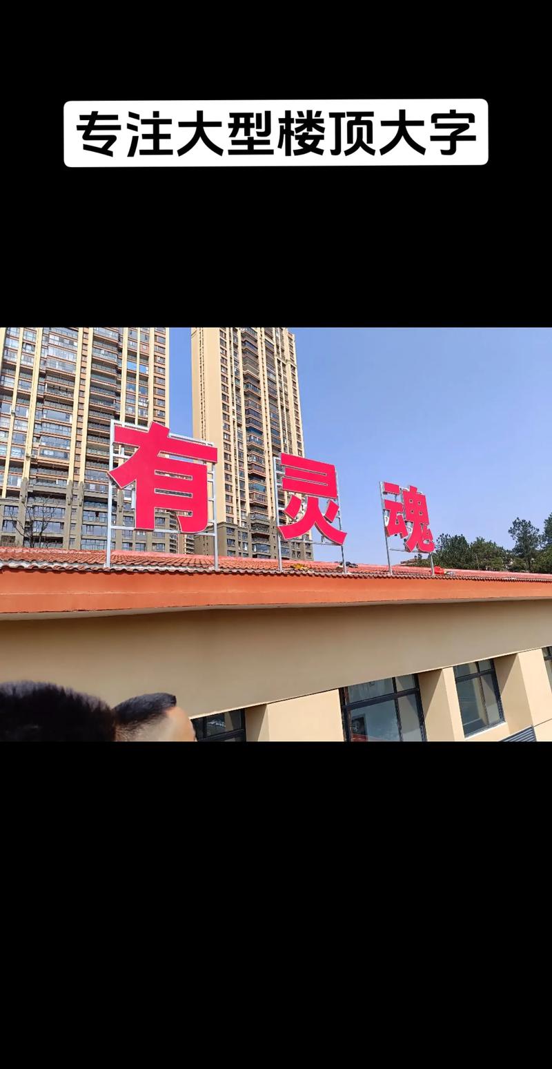 门头招牌定制：让您的店铺更显品味